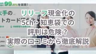 アイキャッチ画像