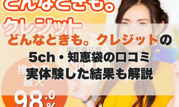 アイキャッチ画像