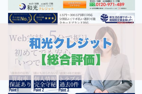 まとめ画像