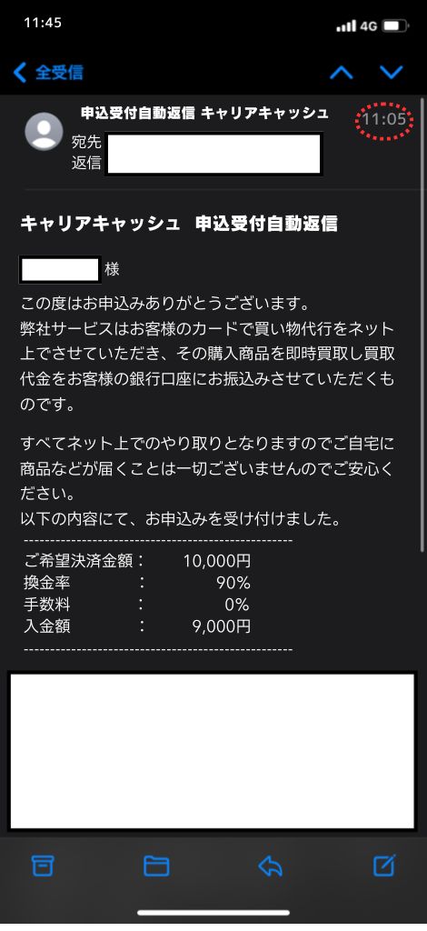 体験画像1