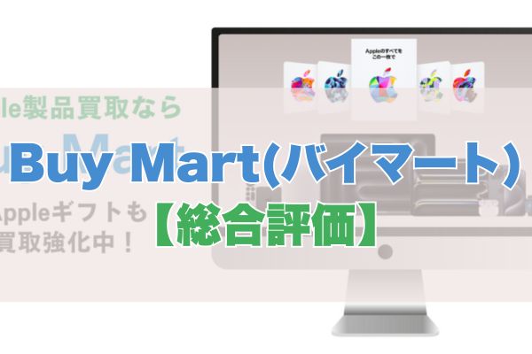 まとめ画像