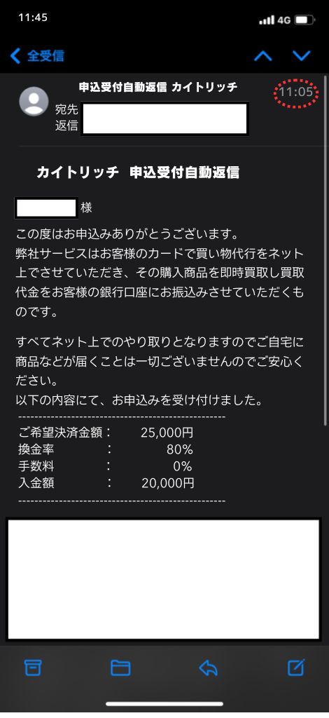 体験画像1