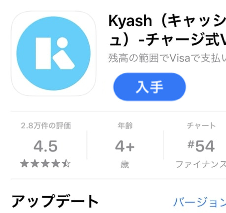 Kyashをダウンロード