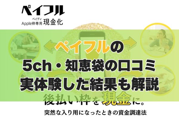 アイキャッチ画像