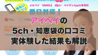 アイキャッチ画像