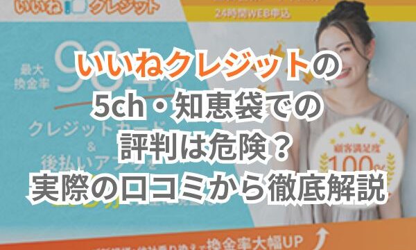 アイキャッチ画像