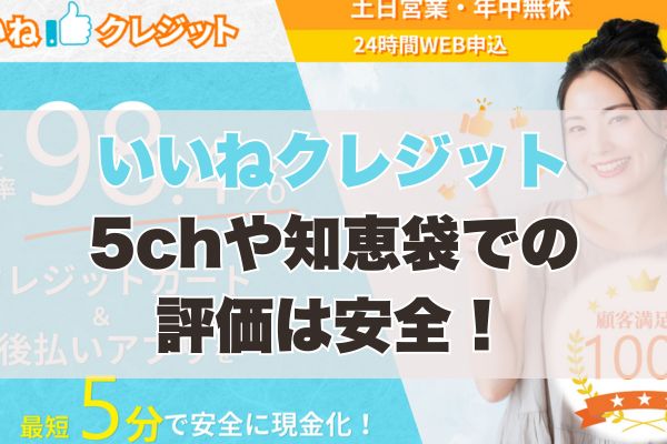 まとめ画像