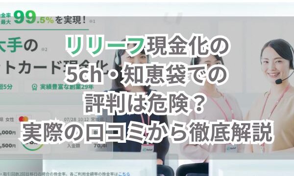 アイキャッチ画像