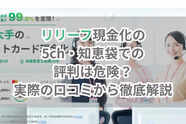 アイキャッチ画像