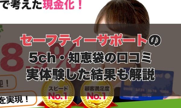 アイキャッチ画像