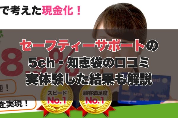 アイキャッチ画像