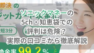 アイキャッチ画像