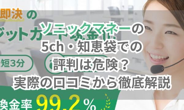 アイキャッチ画像