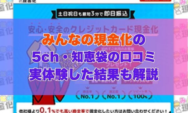 アイキャッチ画像