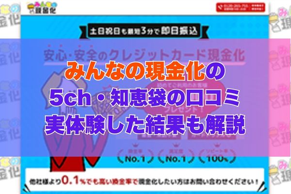 アイキャッチ画像