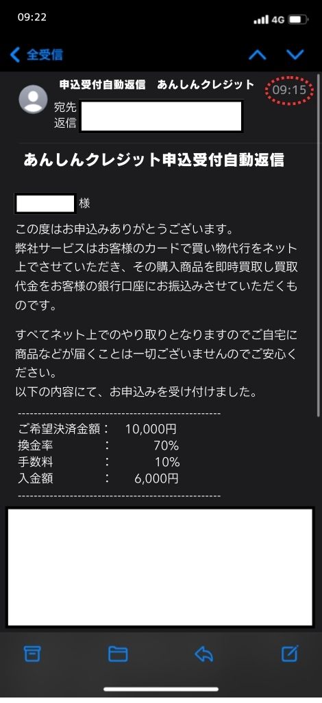 体験画像１