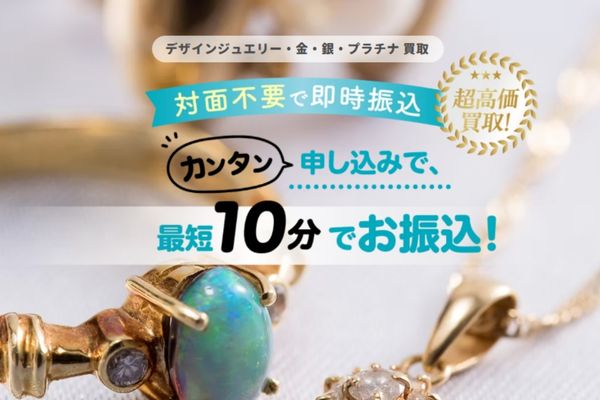 カイトリジュエルバナー